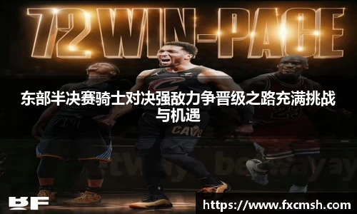 BB贝博艾弗森官网