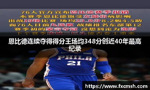 bellbet贝博艾弗森官方网站