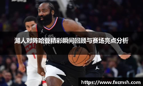 ballbet贝博BB艾弗森